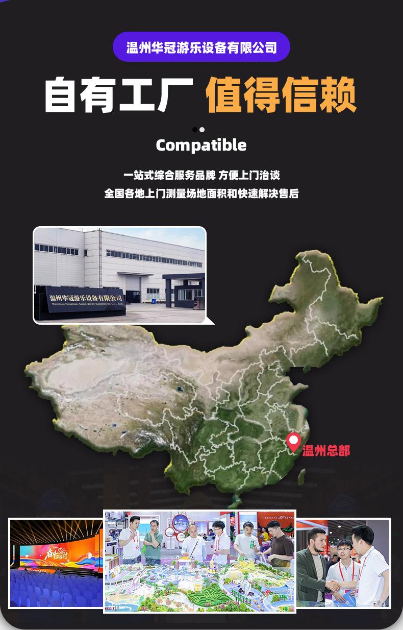 淘气堡详情页对标3_05