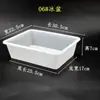 Contenedores de almacenamiento de plástico blanco espesado de grado alimenticio, adecuados para platillos fríos, barbacoa, platillos estofados y para exhibir hot pot picante; también ideal como recipientes para almacenar alimentos en la cocina