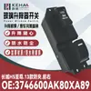 3746600Ak80Xa89 É Adequado para Great Wall Fengjun H5 Montagem do Controle do Vidro do Elevador 0312