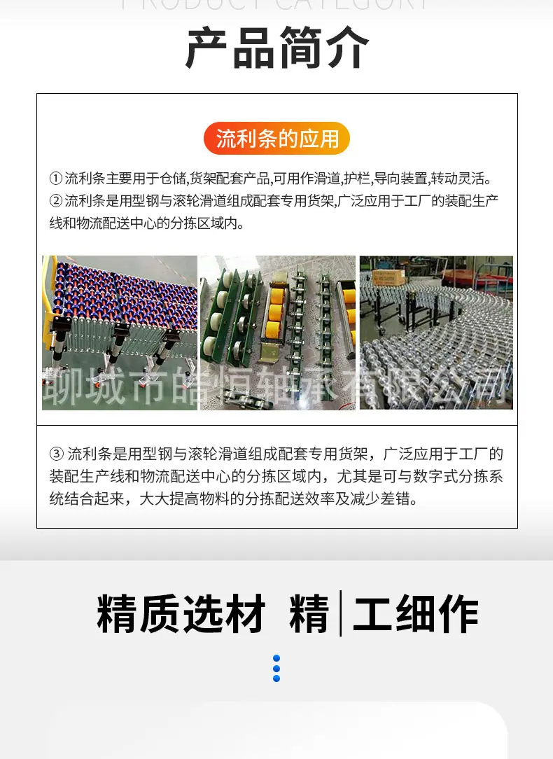皓恒福来轮详情页_10.jpg