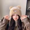 Gorro de Punto Rayado Esponjoso para Mujer, Nuevo Estilo Otoño e Invierno, Hace que la Cara Parezca Más Pequeña, Engrosado para Calidez, Circunferencia de Cabeza Grande, Gorro Holgado Protector de Orejas