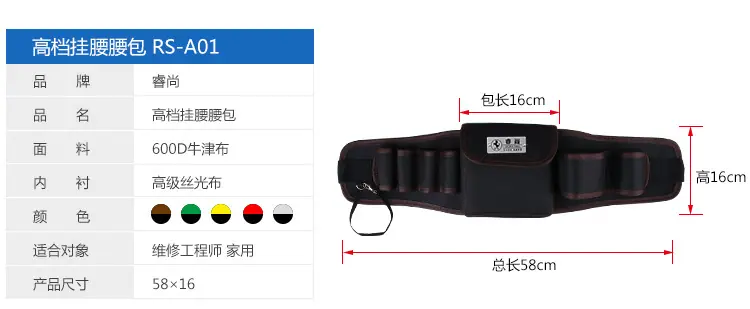 工具包3_19