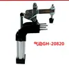 Abrazadera Neumática GH-12130AGH-1226GH-10247AGH-36330A Abrazadera de Sujeción para Prensado