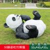 Escultura de paisaje animal de jardín al aire libre con decoración de panda artificial, jardín de infantes, césped, FRP, gran decoración