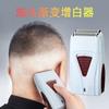 Cortadora de Cabello para Blanquear Cabezas Calvas, Recortadora de Cabello Eléctrica Profesional para Barberías