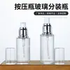 Botella de Vidrio con Dosificador de Loción, Botella Transparente de Muestra de Cosmético para Viaje, Botella Portátil con Atomizador de Esencia, Botella Vacía
