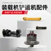 Suministro de Accesorios para Cargadoras Accesorios para Cargadoras Lonking con una Variedad de Especificaciones y Accesorios Opcionales para Maquinaria de Ingeniería