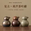 Pequenos Latas de Chá Retrô das Dinastias Tang e Song, Recipientes de Chá Selados à Mão, Latas de Chá em Forma de Cabaça Dourada para Atacado, Latas de Chá Domésticas