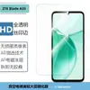 Para Teléfono Móvil ZTE BladeA35 Película Templada Pantalla Transparente Serigrafía Pantalla Completa Anti-miradas Anti-caídas Alto Aluminio Chapado Película Protectora