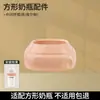 Adecuado para Accesorios de Biberón Hegen: Popote, Bola de Gravedad, Chupón, Tapa Flip-Top, Boquilla para Beber Directamente, Boquilla de Pico de Pato, Asa de Boca Ancha