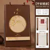 Calendário de mesa minimalista estilo chinês em couro vermelho, calendário de presente para negócios, bloco de notas de mesa para escritório, calendário festivo, personalizável