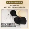 Almohadillas de Pecho Redondas de Látex Imitación Ultradelgadas, Anti-Golpes, Insertos Transpirables, Sujetador Deportivo, Ropa de Yoga, Traje de Baño, Diseño Triangular de Ocho Agujeros