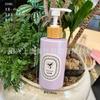 Botella cilíndrica de plástico morado oscuro de 250 ml, botella para aceite de esencia de fragancia, loción para manos, tónico, bomba de bambú para hotel