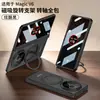 Funda para Teléfono Móvil Honor Magicv6 V6 Pantalla Plegable de Gama Alta Cubierta Protectora Cobertura Completa Anillo Giratorio Estilo Nuevo