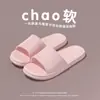 Pantuflas al por mayor para mujer verano nuevas silenciosas para interior hogar antideslizantes desodorantes baño ducha hogar pantuflas para hombre