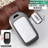Adequado para Capa de Chave Metálica para Carro Hao Ying, Civic Crown Road Crv Vezel Xrv Lingpai Fit Nova Capa de Chave para Carro Accord