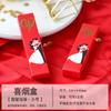Caixa de cigarro estilo chinês casamento pele de peixe criativo novo ins noivado online celebridade banquete de casamento pode conter 2 caixas de cigarro