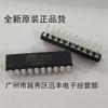 Nuevo IC integrado de enchufe directo L6562N DIP8 IC controlador en Stock Stock
