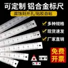 Regla de raya media de aluminio regla autoadhesiva adhesivo trasero se puede pegar regla de escala de raya media aleación de aluminio con adhesivo regla adhesiva inversa