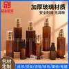 Botella Atomizadora de Tónico de 50 ml y 100 ml Botella Gotero de Vidrio para Aceites Esenciales Botella Bomba Dispensadora de Loción Esencial de 30 ml