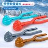 Pinza para nieve niños niños clip de plástico engrosado herramienta para nieve invierno exterior juego en la nieve juguete de nieve clip para bola de nieve