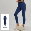 Pantalones Barbie nude cross-border alta elasticidad pantalones de yoga cintura alta levanta glúteos deportivos ajustados fitness largos para mujer