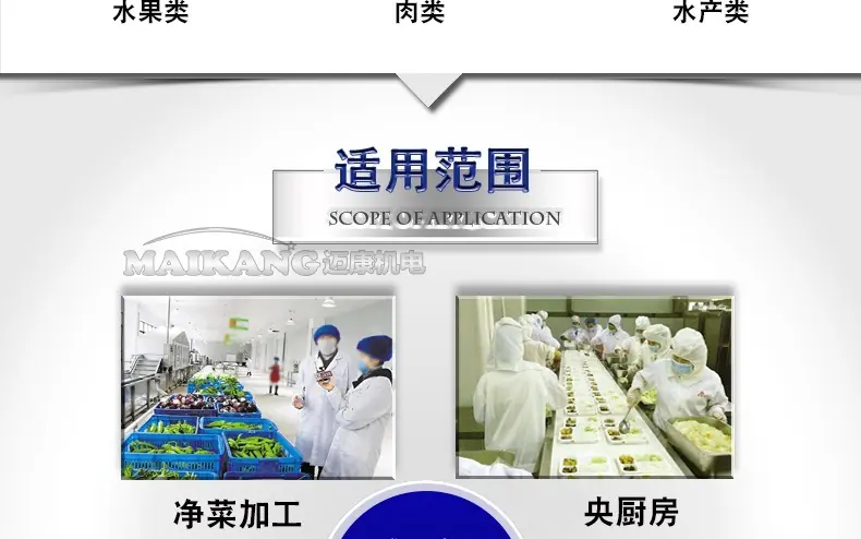 巴氏杀菌新详情2_15.jpg