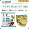 Polvo de Coco Instantáneo para Uso Doméstico, Materias Primas para Rellenos de Pan, Galletas y Pasteles Comestibles