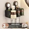 Portacepillos de Dientes para Baño Estilo Vintage sin Taladro Estante de Almacenamiento Multifuncional Montado en la Pared con Portavasos