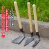 Azada Multifuncional para el Hogar para Cultivar Verduras y Flores, Herramienta de Excavación para Exteriores para Excavar Oruga de Invierno y Deshierbar, Azada de Jardinería