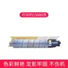 Para Impressora Ricoh 430 Toner C430 Cartucho de Impressora de Porcelana Pequena spc430dn Cartucho de Toner