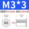 Tornillos Autoperforantes SO-M2M2.5M4M5M6 Estándar Nacional Otros Galvanizados