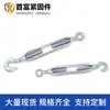 Tensores de cuerpo abierto en stock, tensores de acero inoxidable, tensores de cuerpo abierto tipo CO, tensores para tensado de cables, tensores 304 y 316