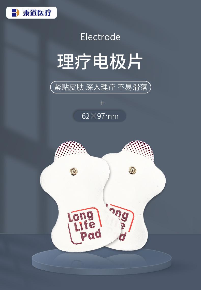 秉道详情页-6_01