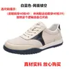 Tênis de Corrida Masculino Novo Estilo Coreano Fashion Versátil Respirável Leve Confortável Malha Calçados Casuais Calçados Esportivos Dropshipping
