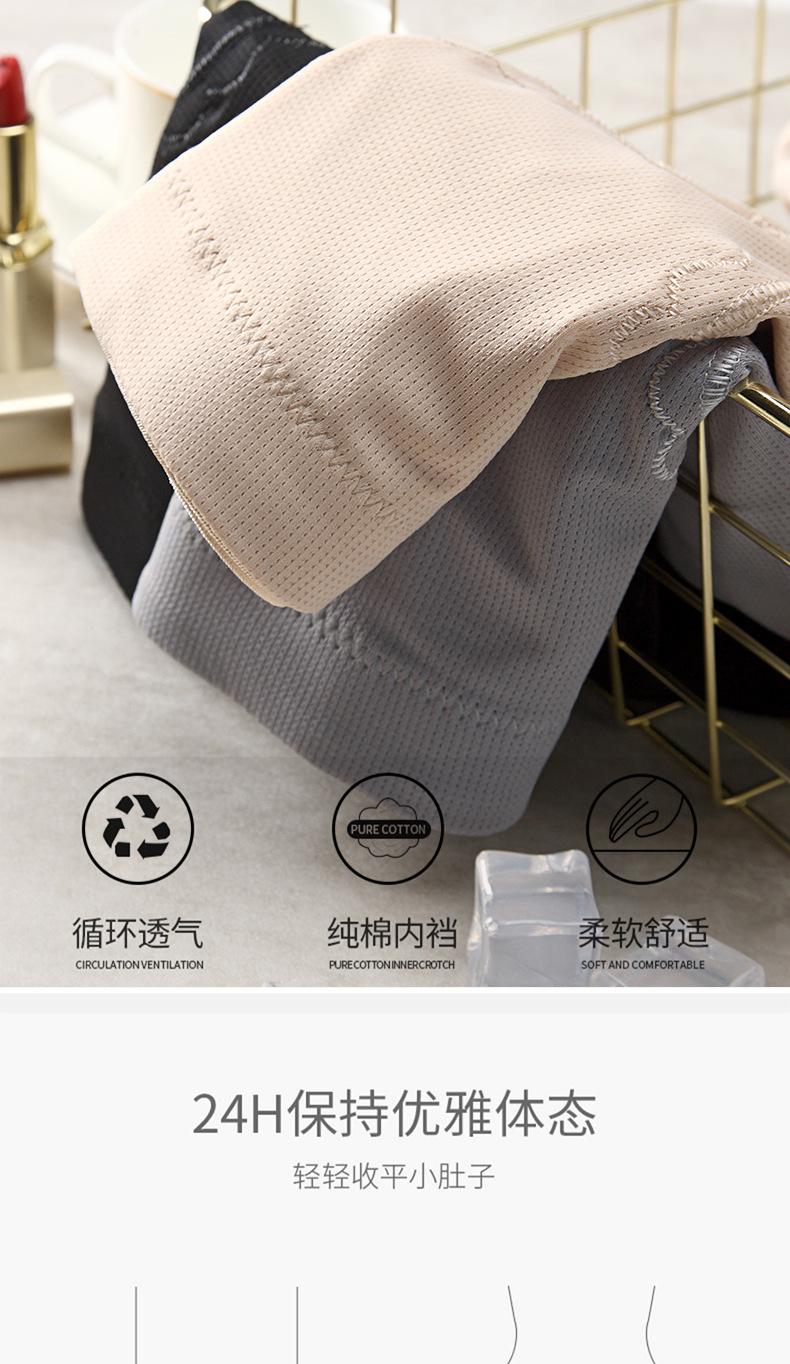 黛莱姿内裤1详情_06.jpg