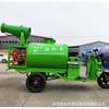 Aspersor eléctrico Evergreen de tres ruedas y cuatro ruedas, nueva energía, aspersor de pistola de niebla, aspersor antiaéreo, aspersor de desinfección