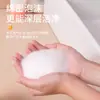 Dispositivo Espumador Portátil para Limpiador Facial, Espumador de Champú Tipo Prensa, Generador de Espuma Casero Lindo, Generador Manual de Espuma
