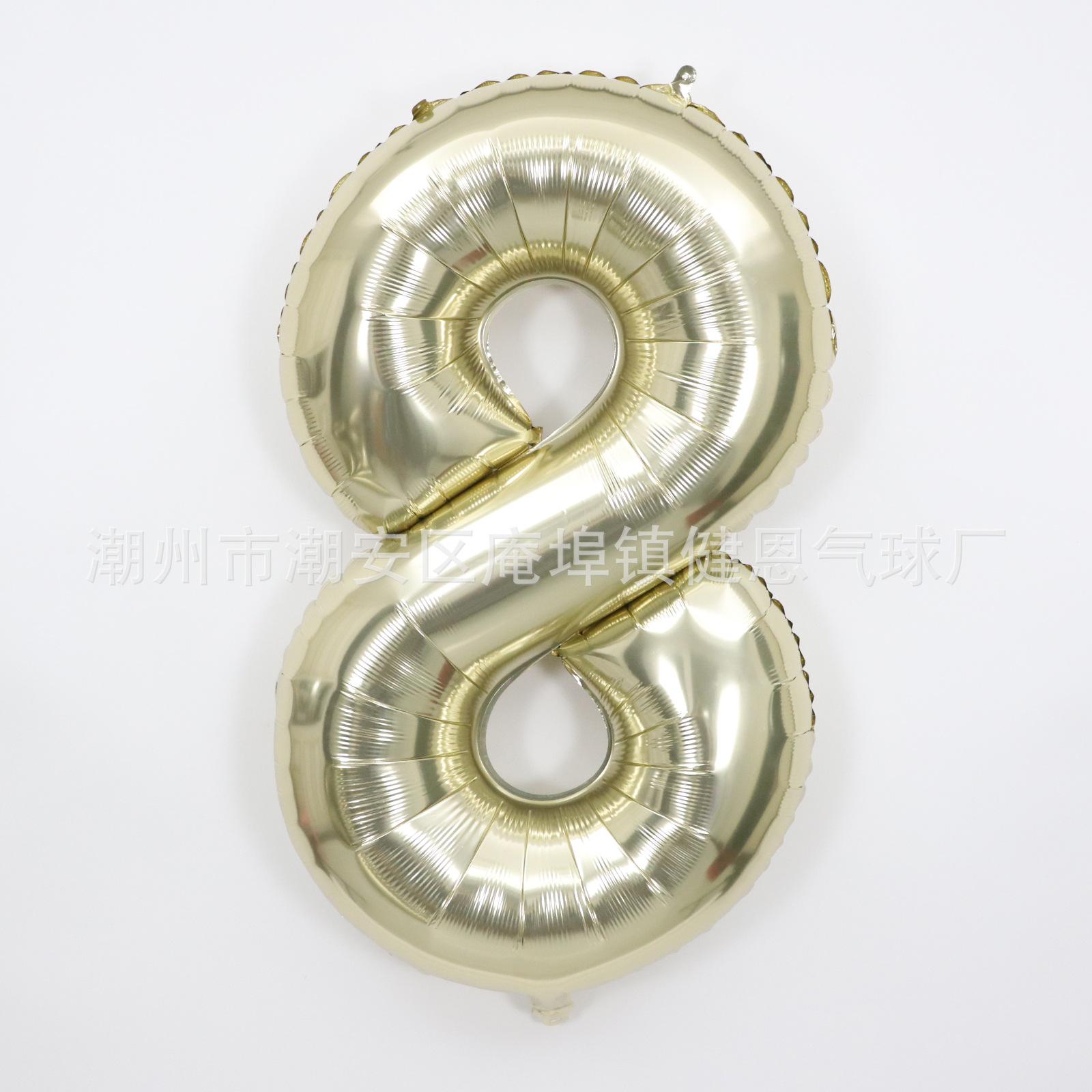 数字8