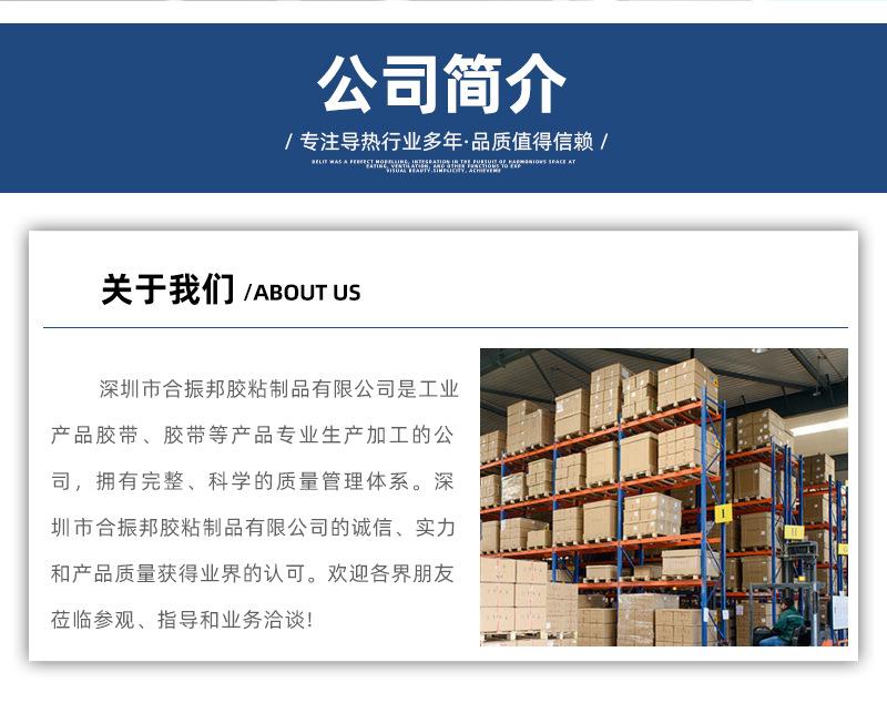 详情页_13