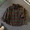 Otro Conjunto Popular ~ Color Maillard Suéter Infantil Chaleco Primavera y Otoño Conjunto de Dos Piezas Chaleco Exterior para Niños