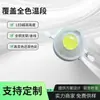 Chip LED Puri 45Mil 3W de Alta Potencia Luz Blanca 6500K Chip LED de Lúmenes Simulados LED de Alto Brillo Fuente de Luz Americana
