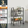 Estante de Almacenamiento para Cocina, Cesta para Verduras, Cesta de Almacenamiento de Múltiples Niveles de Pie, Carrito Multifuncional Móvil, Estante de Almacenamiento para Frutas y Verduras