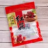 Saco de Embalagem de Cogumelo Vermelho 250g 500g Saco de Cogumelo Vermelho Selvagem Saco Plástico Auto-Selante Bolinho Vermelho Bolso Selado Vazio Pequeno