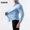 Camisa de hombre transfronteriza de alta elasticidad, resistente a las arrugas y no necesita planchado, ropa de hombre talla europea, camisa elástica de comercio exterior, manga larga de color liso