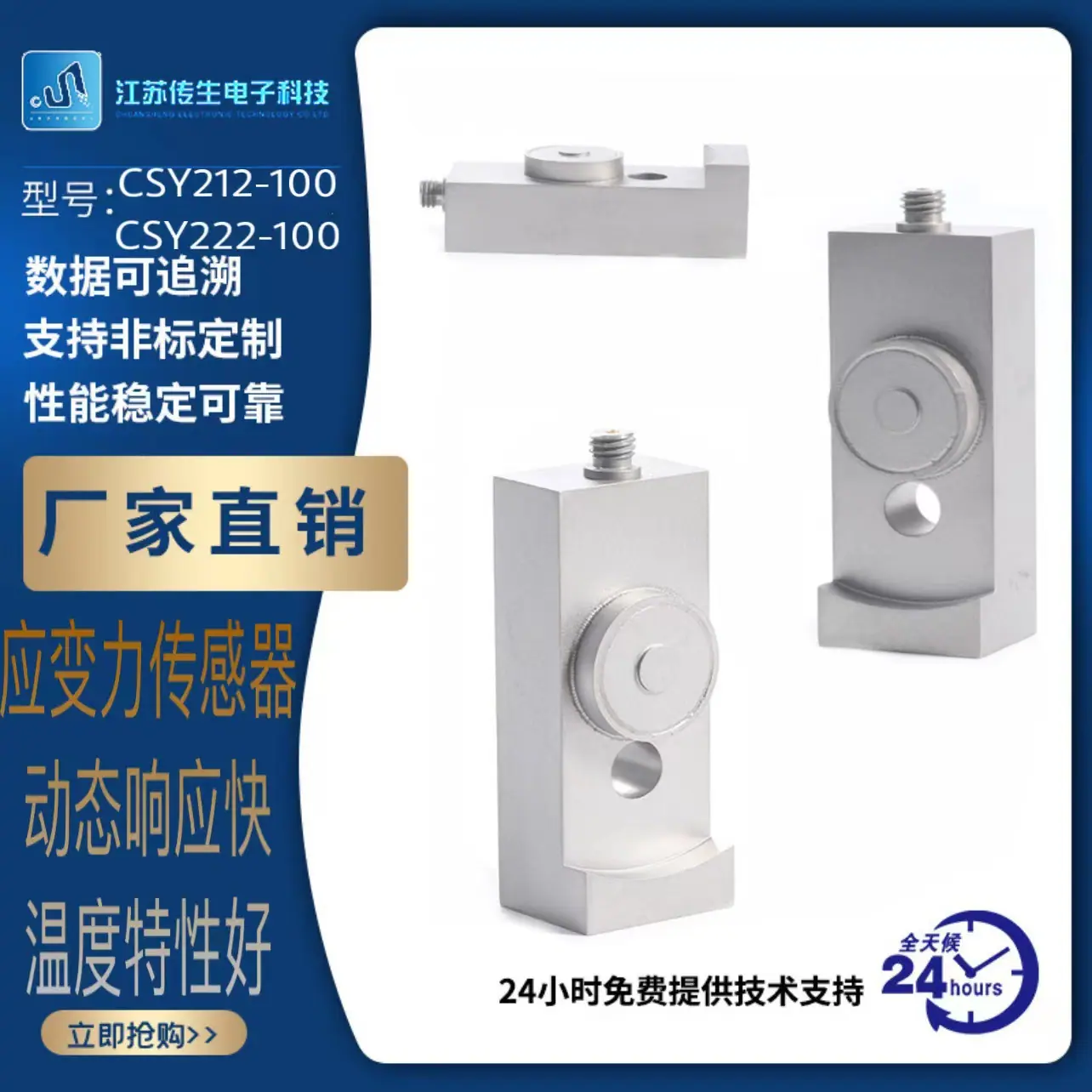 一键上货_20250103142803