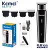 Cortapelos Eléctrico Kemei Transfronterizo Especial para Salón de Alta Calidad Recortadora de Cabello Universal Cortapelos Eléctrico Cortapelos para Cabeza de Aceite para Tallado
