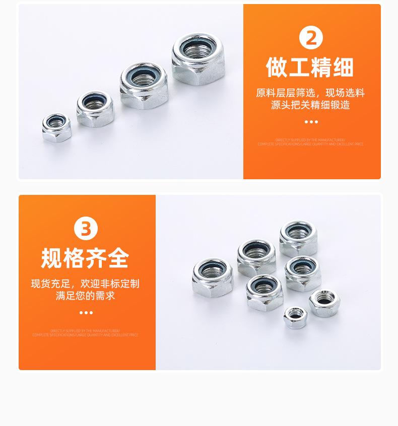 镀锌防松螺母详情_08.jpg