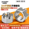 Tuerca Hexagonal Ranurada de Acero Inoxidable 304 M3~M24 Estándar Nacional Gb6181 Venta Directa de Fábrica Tuerca Hexagonal Exterior