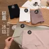 Pantalones Cortos de Seda 7A de Verano para Mujer sin Entrepierna de Seda de Leche, Talla Grande, Cómodos, Transpirables, Suaves con la Piel, de Cintura Media